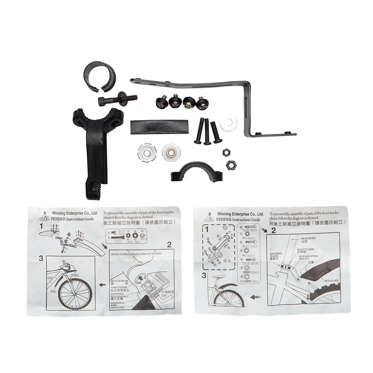 Bicycle Fender-Adult (3 Pc)